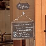 フレンチレストラン ラ･ポルト･ド･ヴェリテ - 