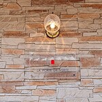 フレンチレストラン ラ･ポルト･ド･ヴェリテ - 