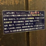 鳥せい - 京都人が「さきの戦争」というと応仁の乱を指すとか言うけど、、今さすがにそんな人はいないと思うw鳥羽伏見の戦いもねー。