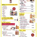 インドカレー タンドール - 