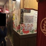 立呑み居酒屋 牡丹 - 店の外観