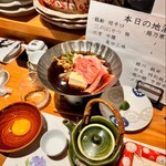 新潟古町 而今 - 