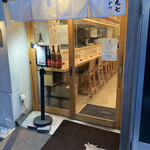 とんかつ 丸七 - 