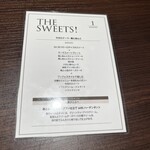 ノーザンテラスダイナー - メニュー