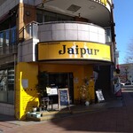 ジャイプール - 