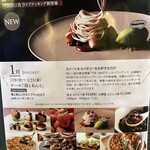 ノーザンテラスダイナー - 外観①