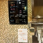 カレー サファリ - 