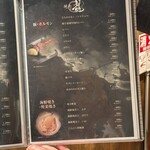 黒毛和牛タンとハラミ 焼肉龍 - 