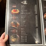 黒毛和牛タンとハラミ 焼肉龍 - 