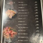 黒毛和牛タンとハラミ 焼肉龍 - 