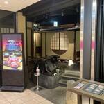 但馬屋イーマ - 