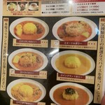 スリランカにしじん - 