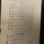 但馬屋イーマ - 