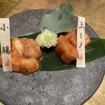 但馬屋イーマ - 