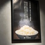 黒毛和牛タンとハラミ 焼肉龍 - 