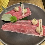 但馬屋イーマ - 