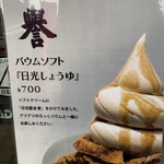 はちやカフェ - 