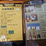 ショウアンツー - 