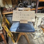 ショウアンツー - 