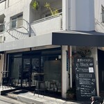 炭焼きイタリアン Black - 