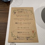 マナオとハッチと下僕パパ - 