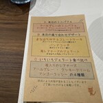 マナオとハッチと下僕パパ - 