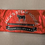 ジャッキー ステーキハウス - 