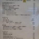 こころや - 2026年1月下旬のメニュー