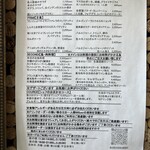 Le Delizie Del Mondo - 