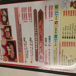 ジャッキー ステーキハウス - 