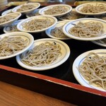 近又 - 