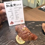 熟成焼肉 あらた - 