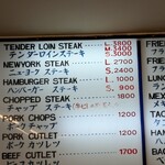 ジャッキー ステーキハウス - 