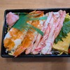 鮨 安さん - 