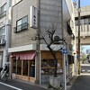梅香亭 - 山手通りから一本斜めに入った裏道角にあるお店。右後方に見えるのは山手通り及び首都高速道路