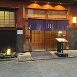 人形町今半 本店 - 