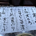 根室花まる JRタワーステラプレイス店 - 