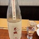 Sushi Arai - 