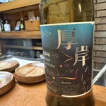 和洋酒菜 ひで - 