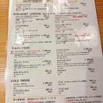自家焙煎珈琲工房 カフェ バーンホーフ - ■イートインメニュー