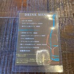 古民家ヌードゥル 黒揚羽森住 - 