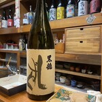 和洋酒菜 ひで - 