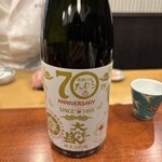 Sushi Arai - 