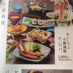 半田甲羅本店 - 