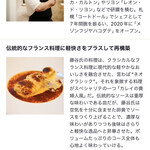 メゾン フジヤ ハコダテ - 