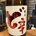 和洋酒菜 ひで - 