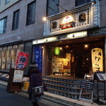 Kyoudo Ryouri Karasu - 店の外観