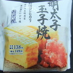 ローソン - 一緒に買っちゃった