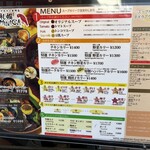 札幌ドミニカ 銀座店 - 