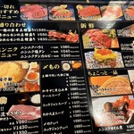 一切れ焼肉 一穂 - 